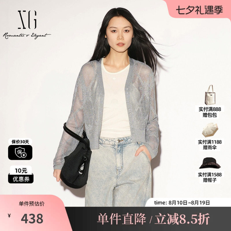 XG/雪歌 XL311020A180灰色镂空钩花长袖针织开衫薄款罩衫外套女装