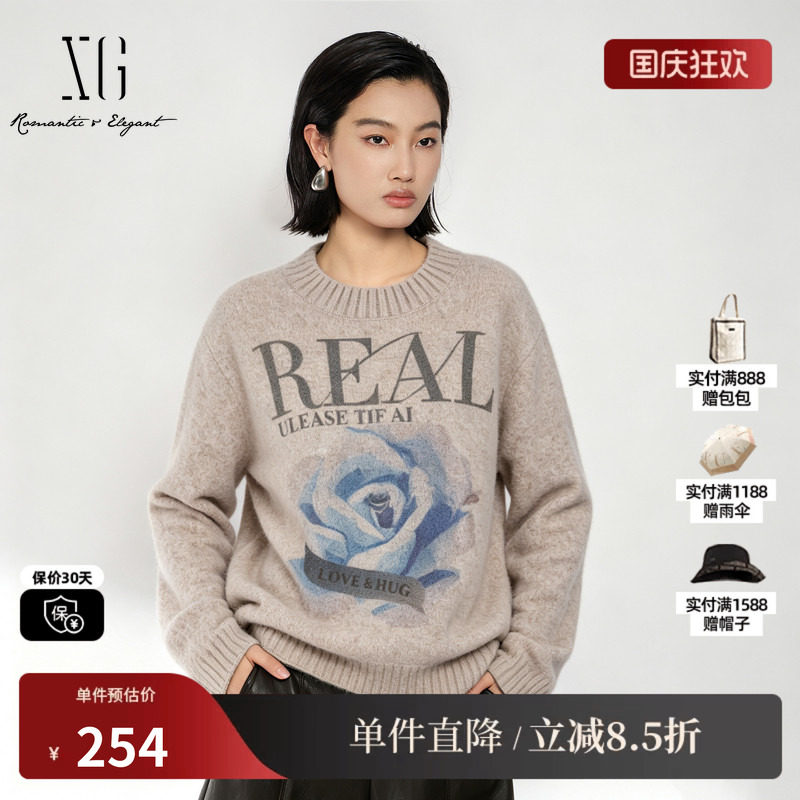XG/雪歌 XJ411814A884燕麦色羊毛混纺玫瑰印花针织毛衫慵懒毛衣女