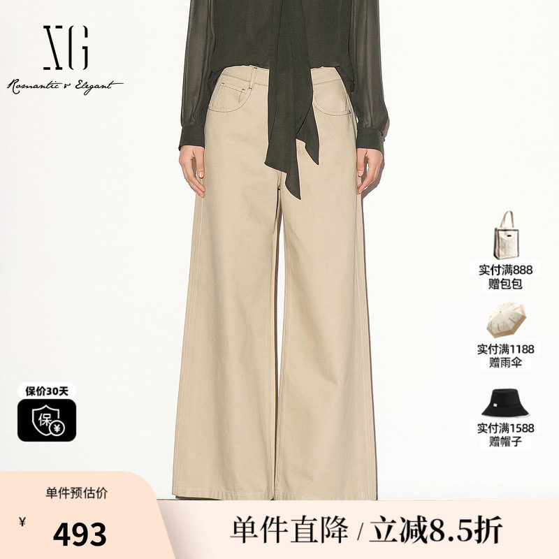 XG/雪歌 XL302013A473浅卡其色棉感直筒微喇牛仔裤休闲百搭长裤女