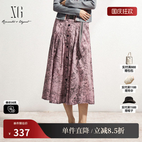 XG雪歌XK103022B496碎花设计高腰半身裙2025春季新款纯棉中长裙女