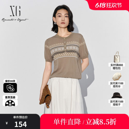 XG雪歌XL211550A809咖色短袖毛针织衫2025夏季新款修身棉感毛衫女