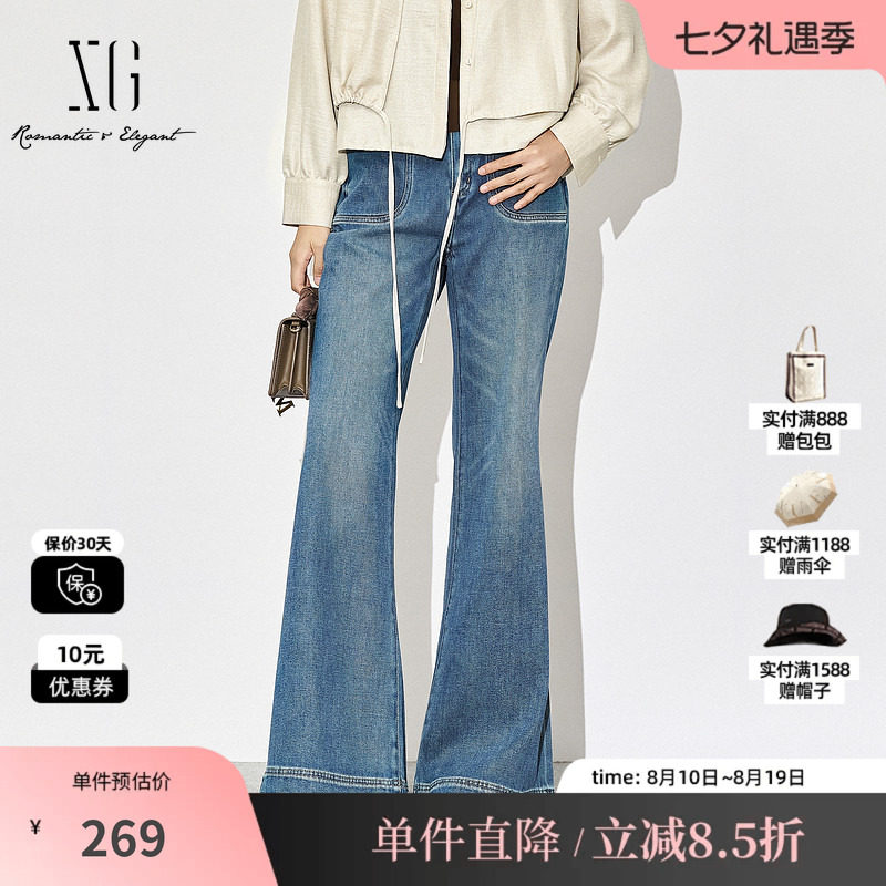 XG/雪歌XK302027A119 蓝色棉感微喇牛仔裤复古做旧直筒休闲长裤女