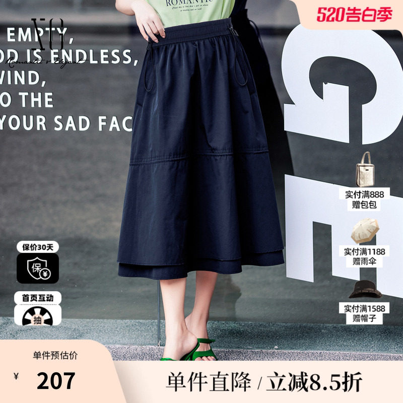 XG/雪歌XJ103011A690层叠棉感中长半身裙2025春季新款黑色A字裙女