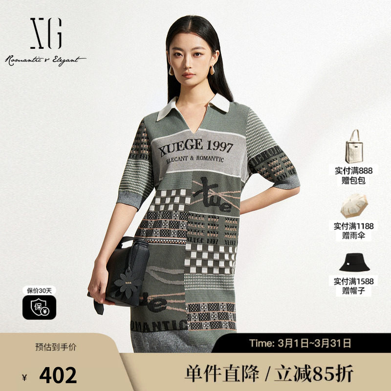 XG/雪歌XK111026B593绣花短袖毛针织衫2025春季新款中长款毛衫女