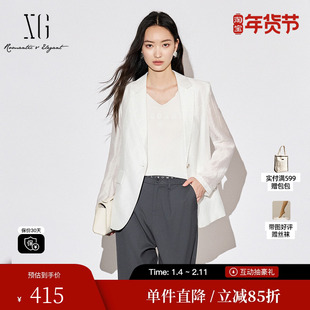 XG/雪歌XK307007A151白色休闲西装2025秋季新款莱赛尔长袖外套女