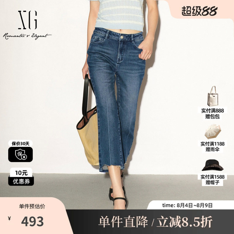 XG/雪歌XL202034A919 蓝色纯棉直筒微喇牛仔裤修身微弹显瘦九分女