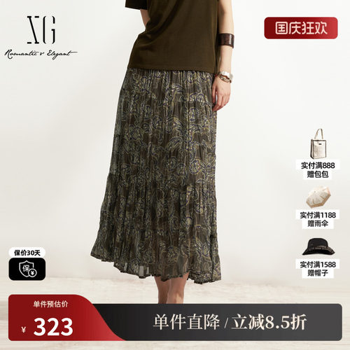 XG/雪歌XM203537B806花版松紧腰A字半身裙百褶民俗风休闲长裙女装