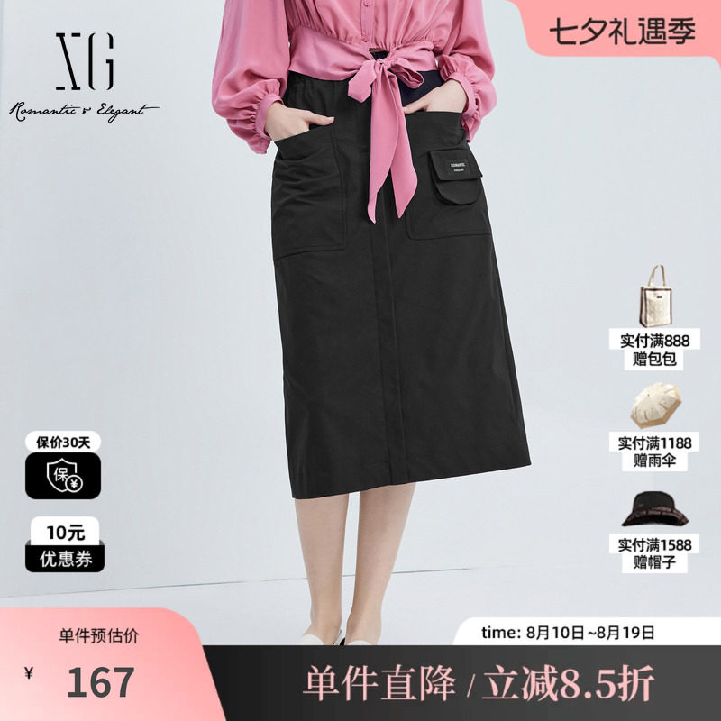 XG/雪歌XJ303005A290黑色收腰半身裙2025秋季新款中长款直筒裙女