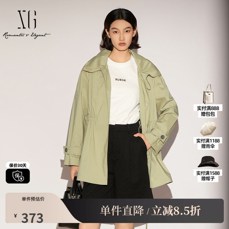 XG/雪歌XL108001A485 棉感大翻领灰绿色风衣一手长腰带宽松外套女