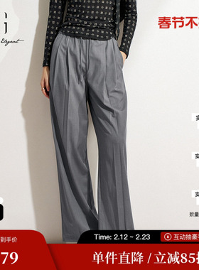 XG/雪歌XM202509A884 灰色直筒西装休闲裤松紧中腰阔腿职场长裤女