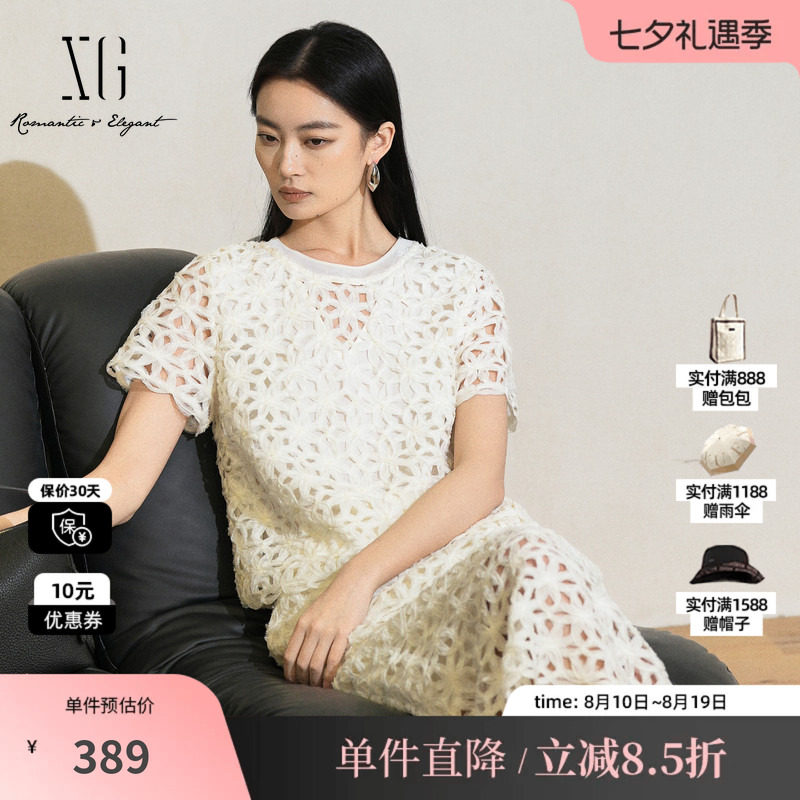 XG/雪歌XK221025A791勾花镂空短袖衬衫2025夏季新款米白色上衣女