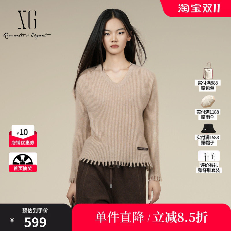 XG/雪歌XK411037A360 流苏长袖针织衫浅米山羊绒混纺套头毛衫女装
