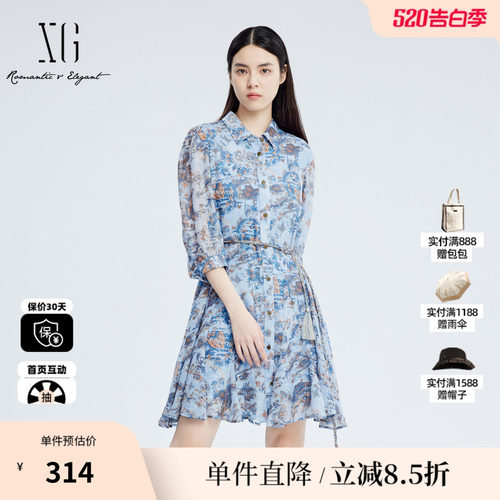 XG雪歌XJ304011B197复古字母醋纤连衣裙 时尚秋季新款翻领A字裙女