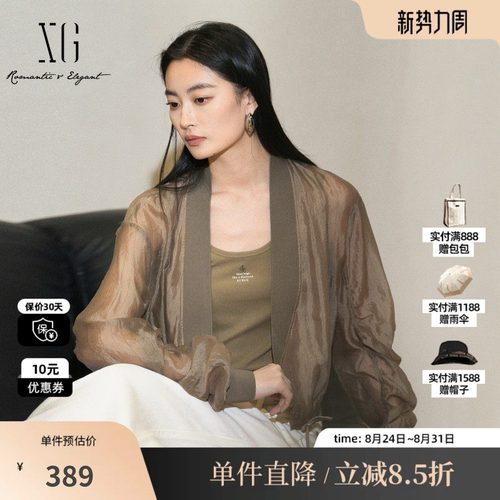 XG/雪歌XK221001A109薄款拼接长袖衬衫2025夏季新款莱赛尔上衣女