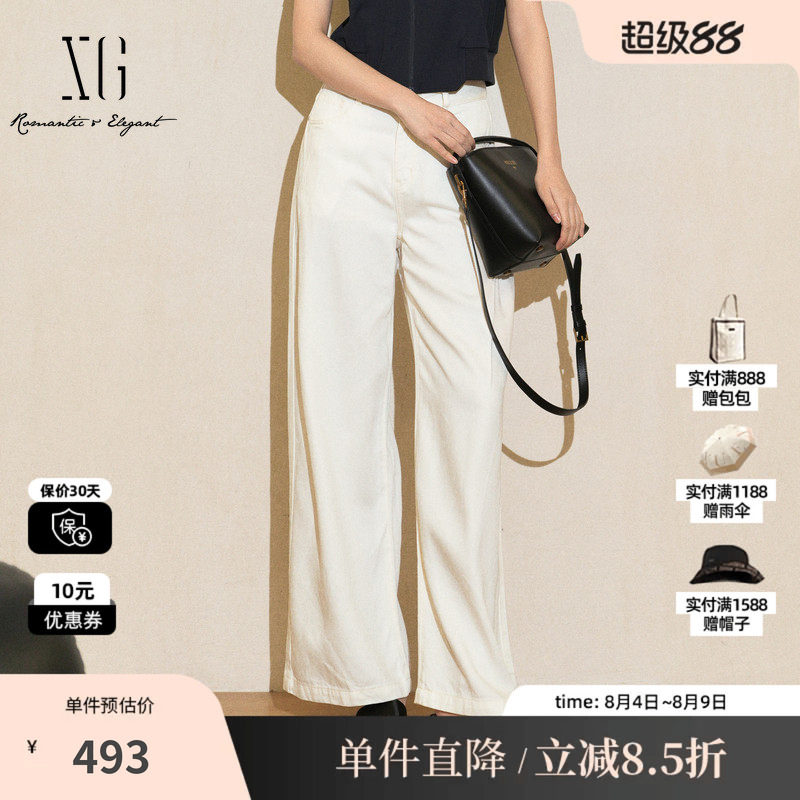 XG/雪歌XL202005A691 白色莱赛尔直筒阔腿牛仔裤配腰带不透长裤女