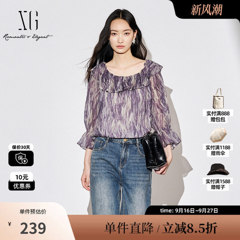 XG雪歌XK321001B194一字领长袖衬衫2025秋季新款薄款莱赛尔上衣女