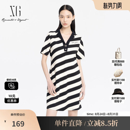 XG/雪歌XJ204032B599条纹连衣裙2025夏季新款翻驳领T恤短袖裙子女