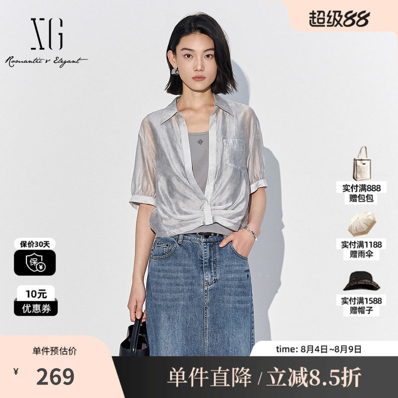 XG/雪歌XL221827A884灰色翻领短袖衬衫2025夏季新款莱赛尔上衣女