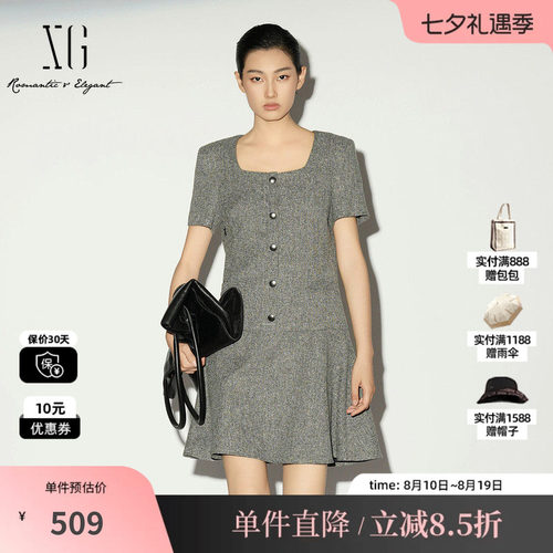 XG/雪歌XL104012A284小香风连衣裙短袖方圆领气质收腰A字短裙女装