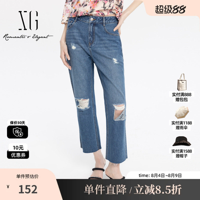 XG/雪歌XJ202041A819水洗破洞牛仔裤时尚夏季新款纯棉喇叭裤女装
