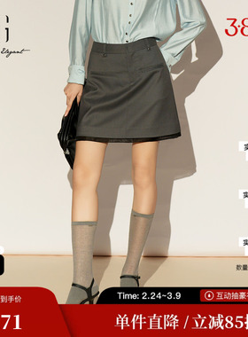 XG/雪歌XL103021A184撞色拼接半身裙2026春季新款灰色A字短裙女装