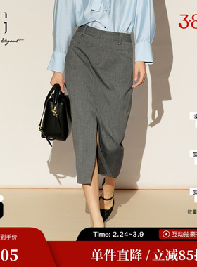 XG/雪歌XL103005A384 羊毛直筒半身裙中长高腰通勤开叉灰色裙子女