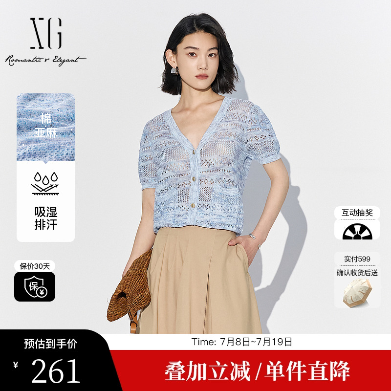 XG/雪歌XL211566B820镂空薄款毛针织衫2025夏季新款短袖开衫女装