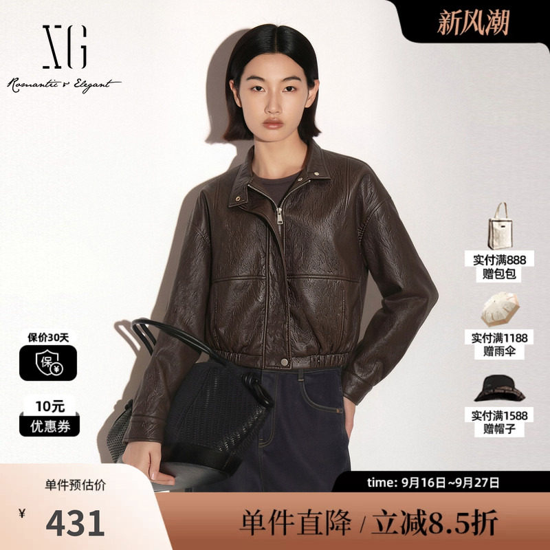 XG/雪歌 XM432816A872深咖色立领酷飒皮衣外套短款直筒休闲夹克女