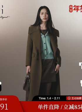 XG雪歌XJ410047A509纯绵羊毛毛呢外套2025冬季新款长款咖色大衣女