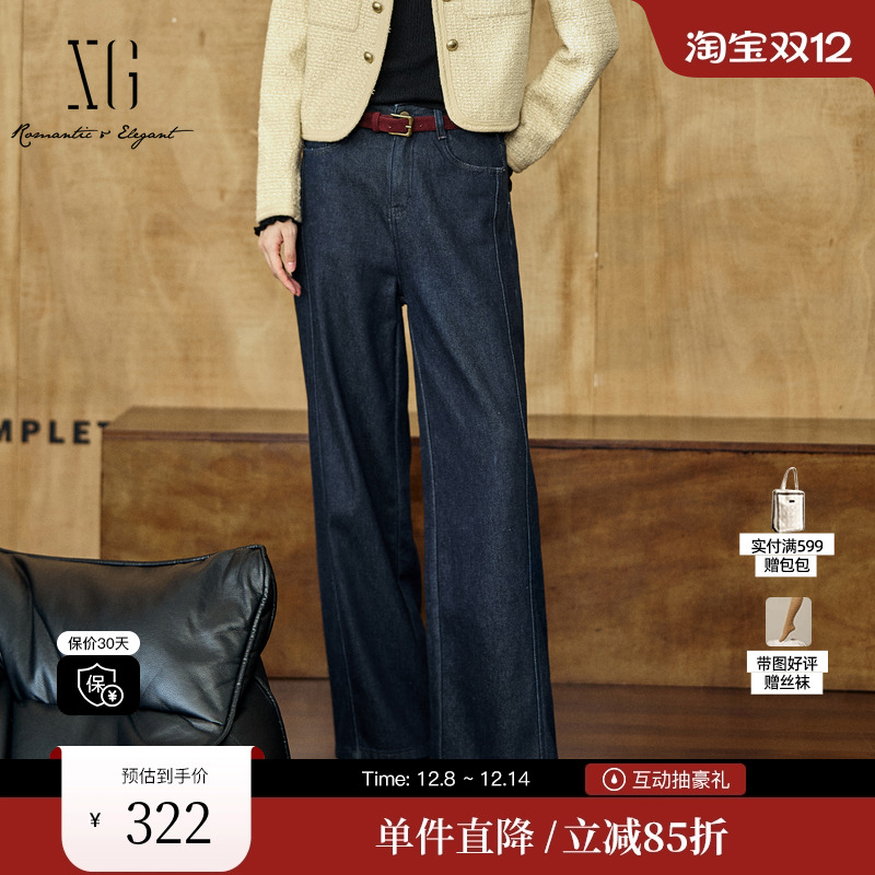 XG雪歌XL412608A828藏青色微弹牛仔裤2025冬季新款宽松直筒长款女