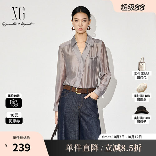 XG/雪歌XK321024A280莱赛尔长袖衬衫2025秋季新款设计感上衣女装