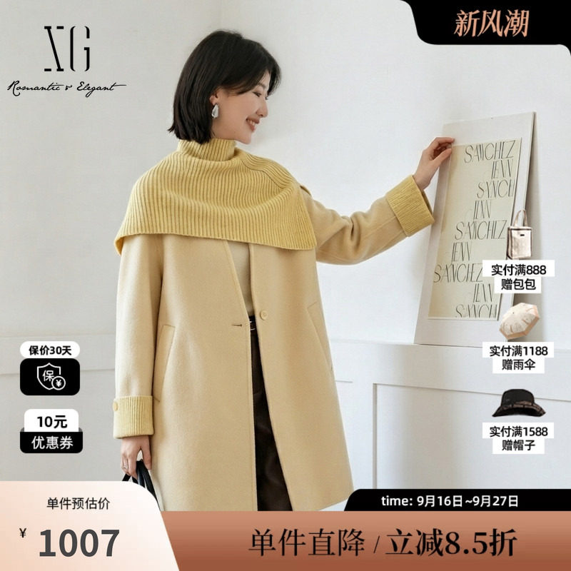 XG/雪歌 XK410796A830黄色羊毛混纺拼接无领毛呢大衣围脖两件套女