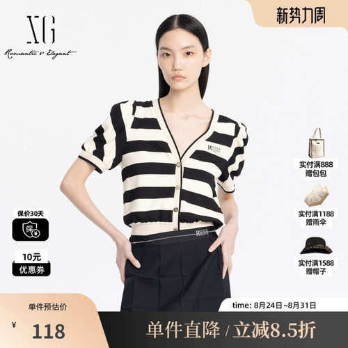 XG/雪歌XJ201020B599微泡泡袖条纹T恤2025夏季新款开衫短袖上衣女