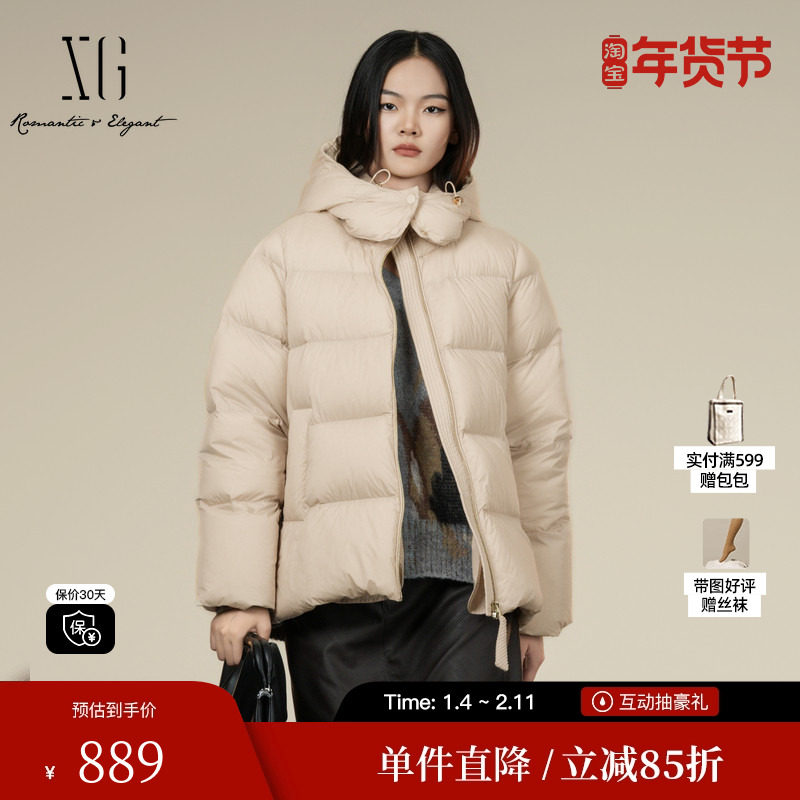 XG雪歌XK406060A360连帽白鸭绒羽绒服2025冬季新款米色厚款外套女,女装/女士精品,羽绒服,淘宝优惠券,粉丝福利购,淘宝优惠卷