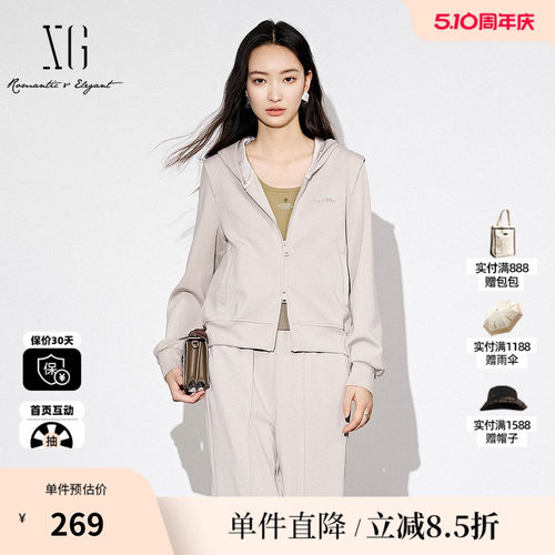 XG雪歌XK307012A560浅米色连帽短外套2025秋季新款运动短款外套女