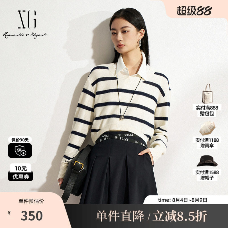 XG/雪歌XK111019B351撞色条纹毛针织衫2025春季新款两件套毛衫女