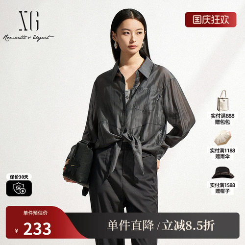 XG/雪歌XK121022A683莱赛尔长袖衬衫2025春季新款微透翻领上衣女