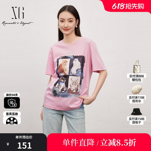 XG/雪歌XJ201038A808个性印花T恤时尚夏季新款浅粉宽松短袖上衣女