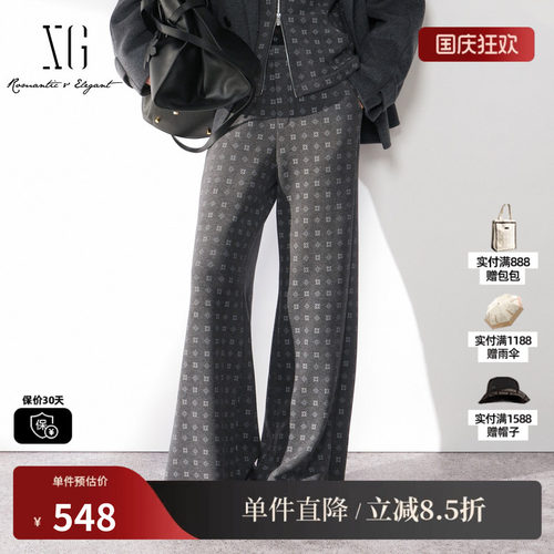 XG/雪歌 XL402004B294灰色满印双腰头直筒微喇休闲裤通勤长裤女装