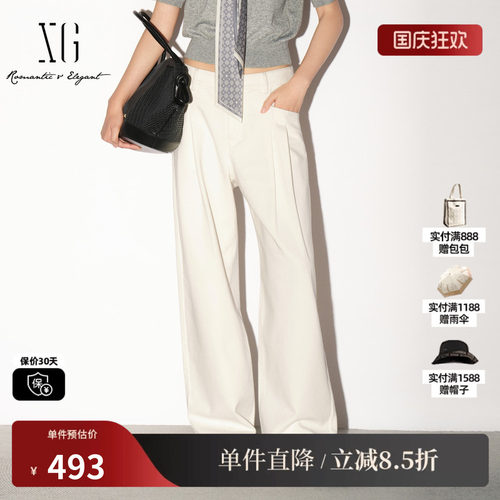 XG/雪歌 XL302022A191白色纯棉直筒牛仔裤通勤阔腿休闲不透长裤女