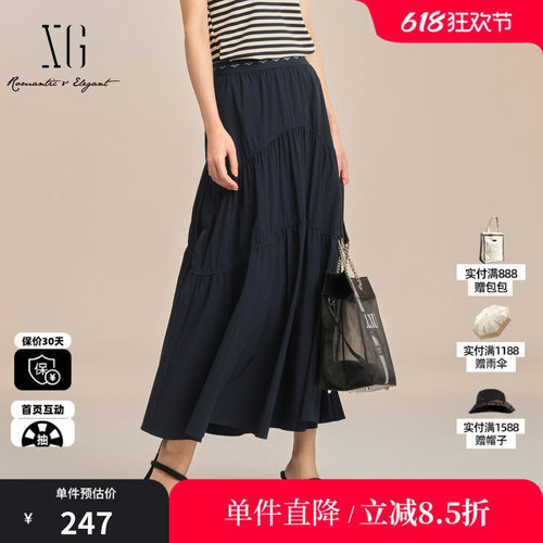 XG/雪歌XK203016A428藏青色褶皱半身裙2025夏季新款A字裙长裙女装