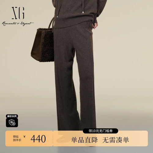 XG/雪歌XK411013A572山羊绒休闲裤2025冬季新款绵羊毛直筒裤女装
