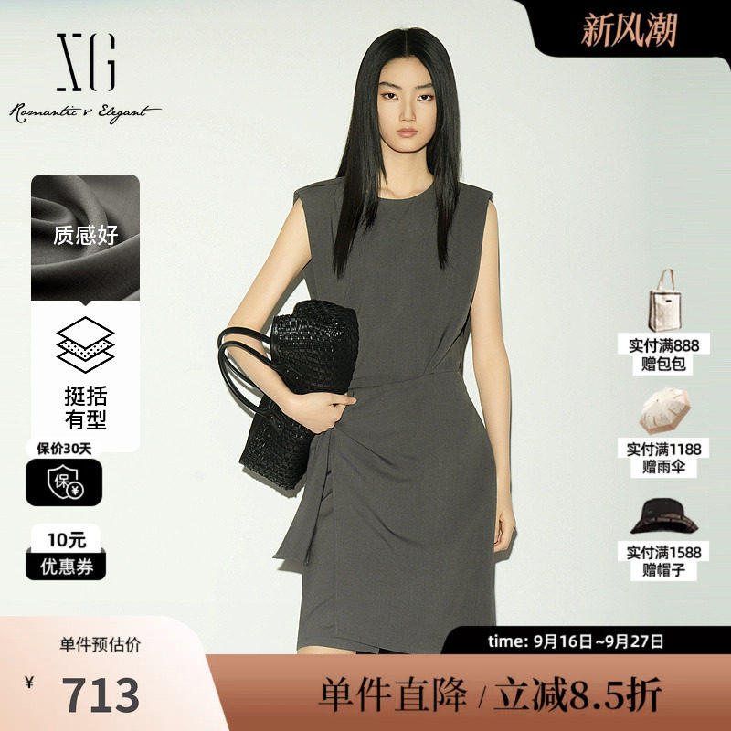 XG/雪歌XL204019A584 灰色圆领无袖连衣裙捏褶绑带高腰直筒半裙女