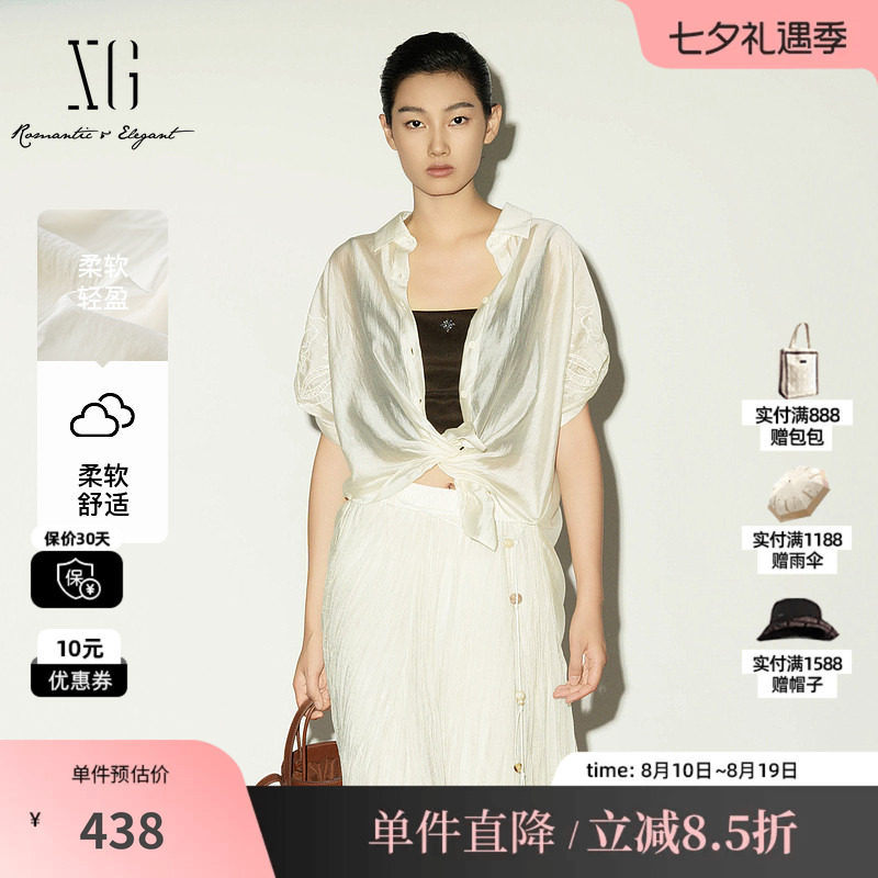 XG/雪歌 XL221010A660浅米色莱赛尔短袖polo领衬衫薄款刺绣上衣女