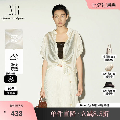 XG/雪歌 XL221010A660浅米色莱赛尔短袖polo领衬衫薄款刺绣上衣女