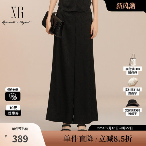 XG/雪歌XK202023A690黑色高腰休闲裤2025夏季新款印花阔腿长裤女