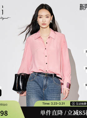 XG雪歌XJ321009A608浅粉色桑蚕丝衬衫时尚秋季新款翻领长袖上衣女
