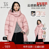 XG雪歌XK406064A416粉红色连帽羽绒服2025冬季 新款 加厚鹅绒外套女