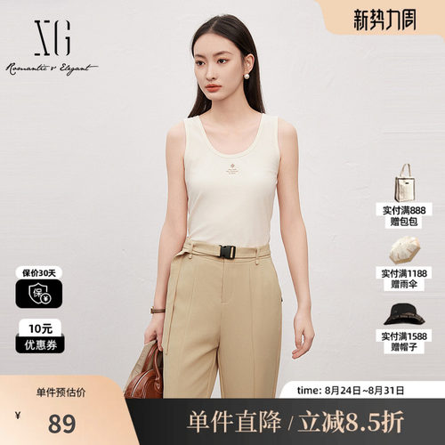 XG/雪歌XK222002A191 浅米色无袖工字型背心字母遮副乳棉感吊带女
