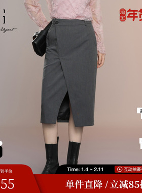 XG/雪歌XK303021A383深灰色开叉半身裙2025秋季新款高腰包臀裙女